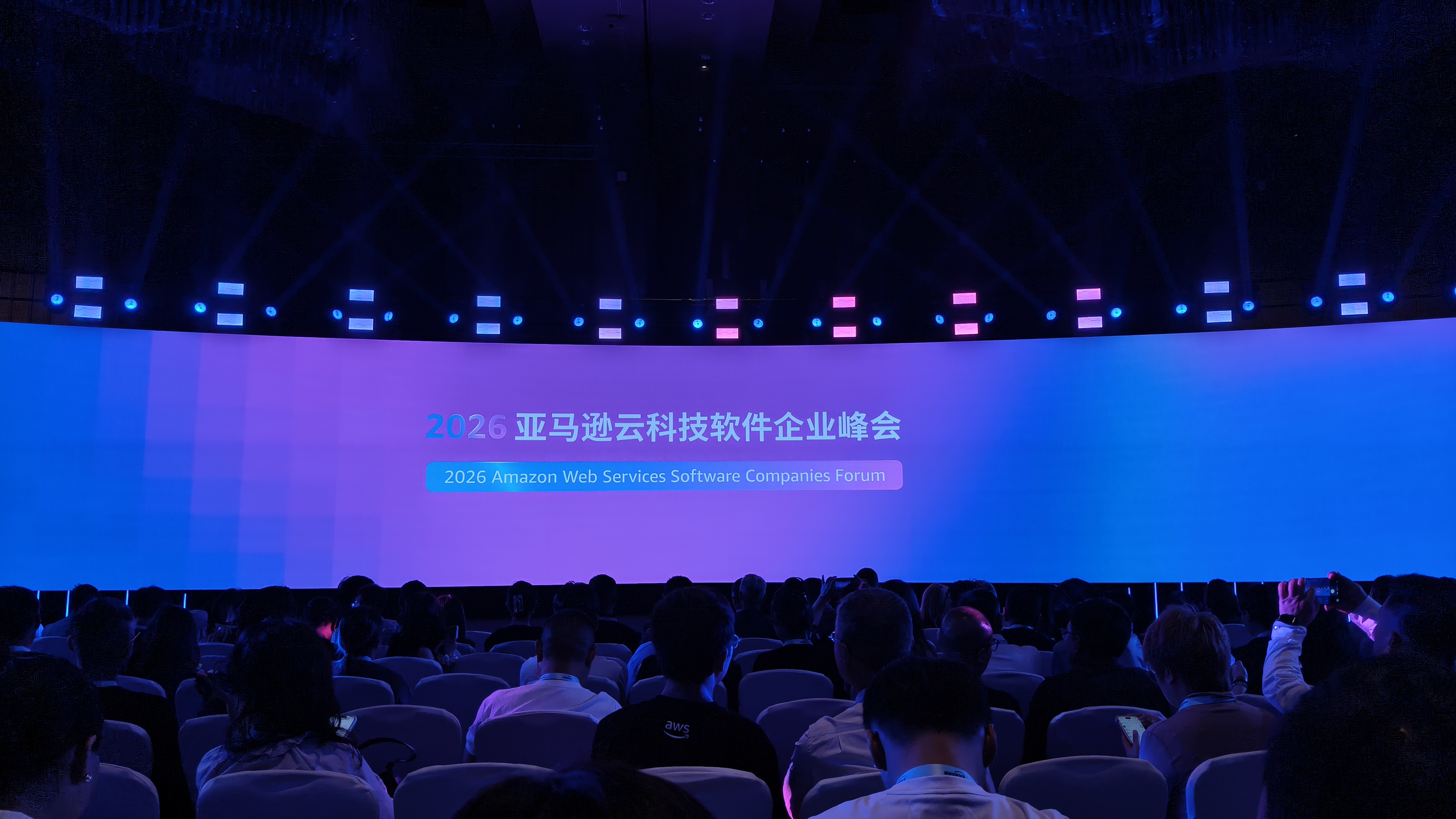 Yulevo Shares AWS Marketplace Experience and Expands Industry Connections in Shenzhen and Hong Kong
