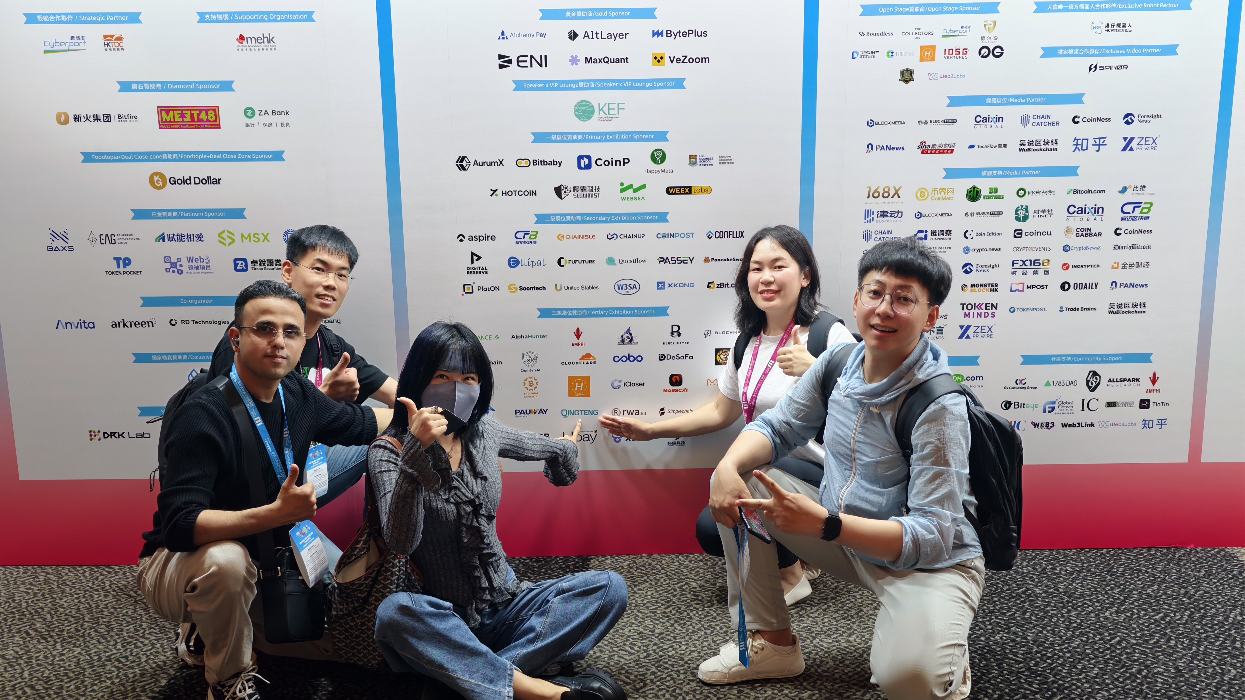 Recap：Our Team on Hong Kong Web3 Festival 2026