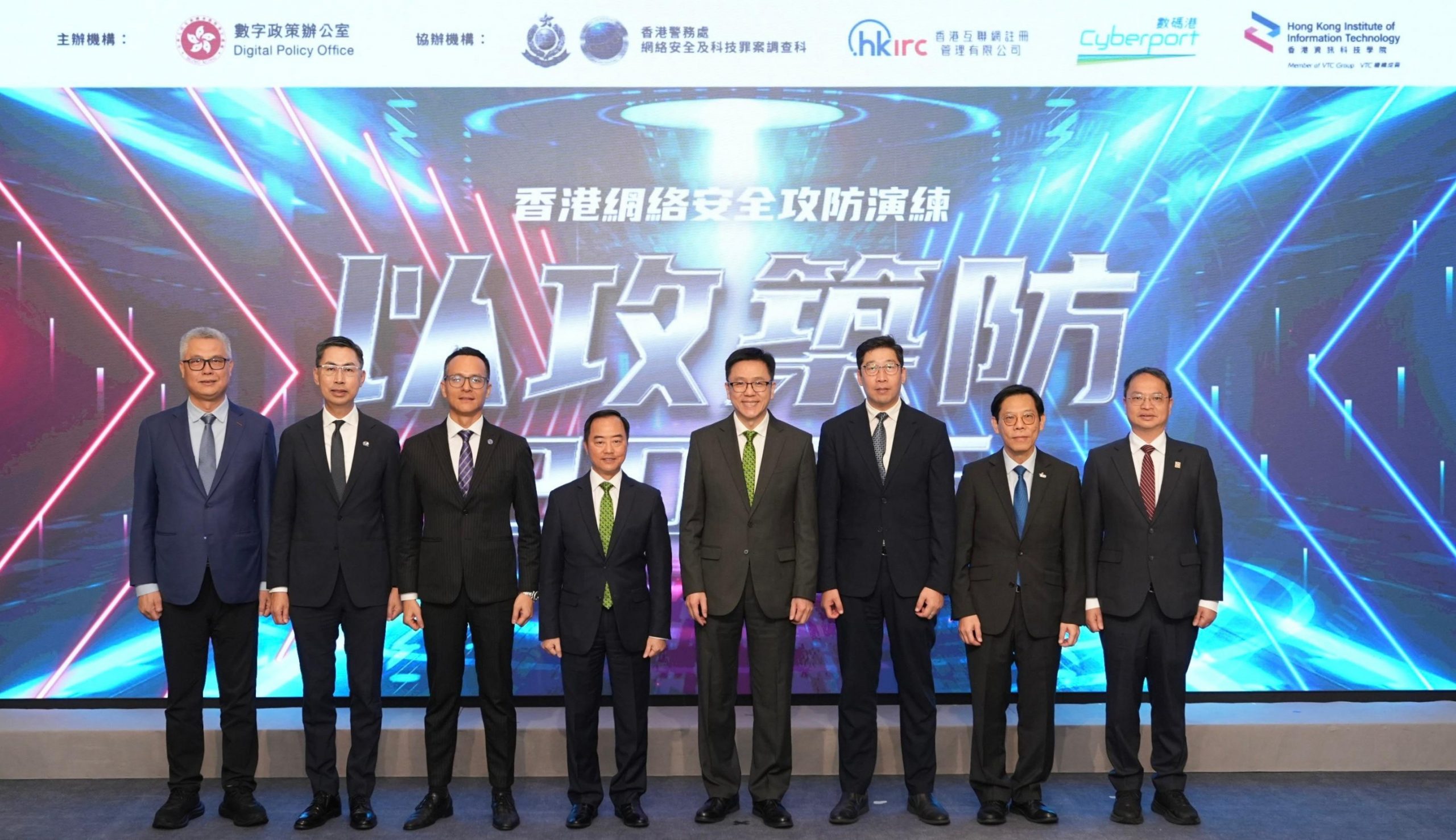 Recap: Supporting the Hong Kong Cybersecurity Attack & Defense Drill 2025 with Red and Blue Team Expertise