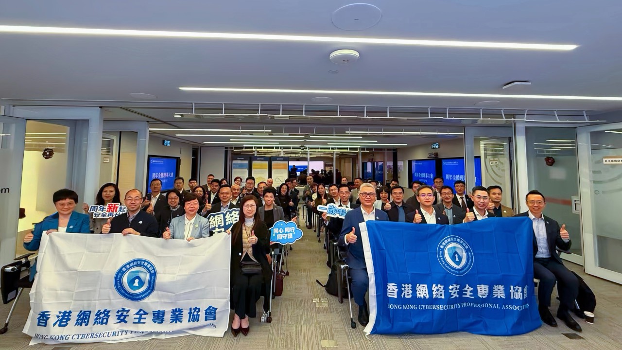 Empowering the Future of Security: Our Highlights from the HKCNSA Annual General Meeting
